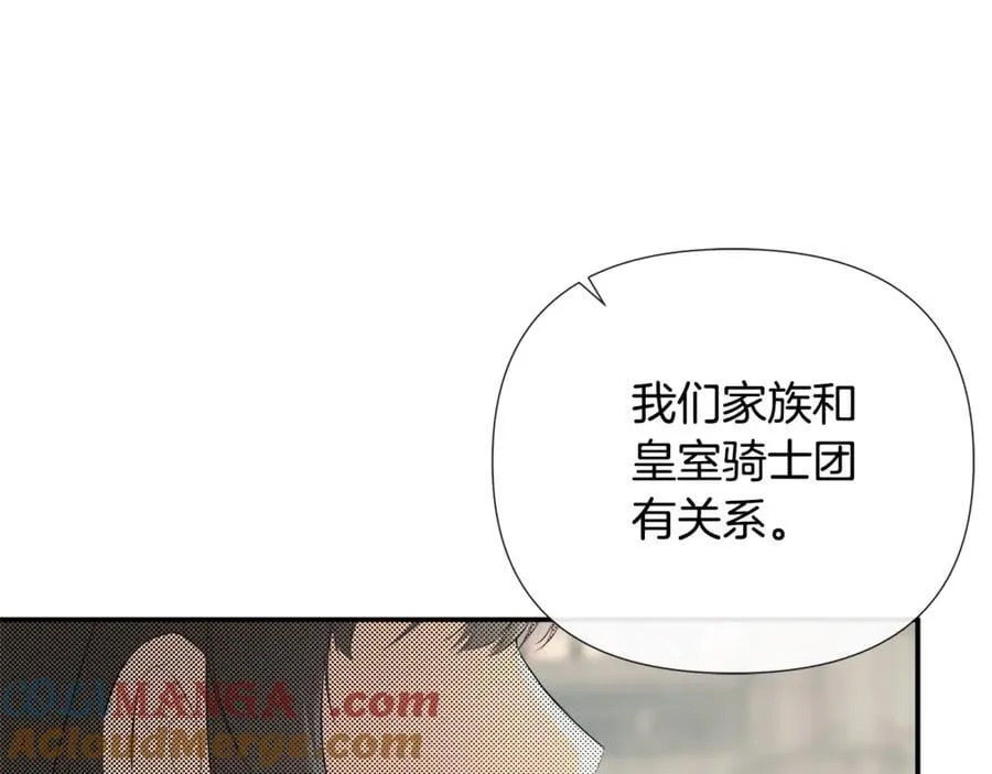 第58话 未婚夫168