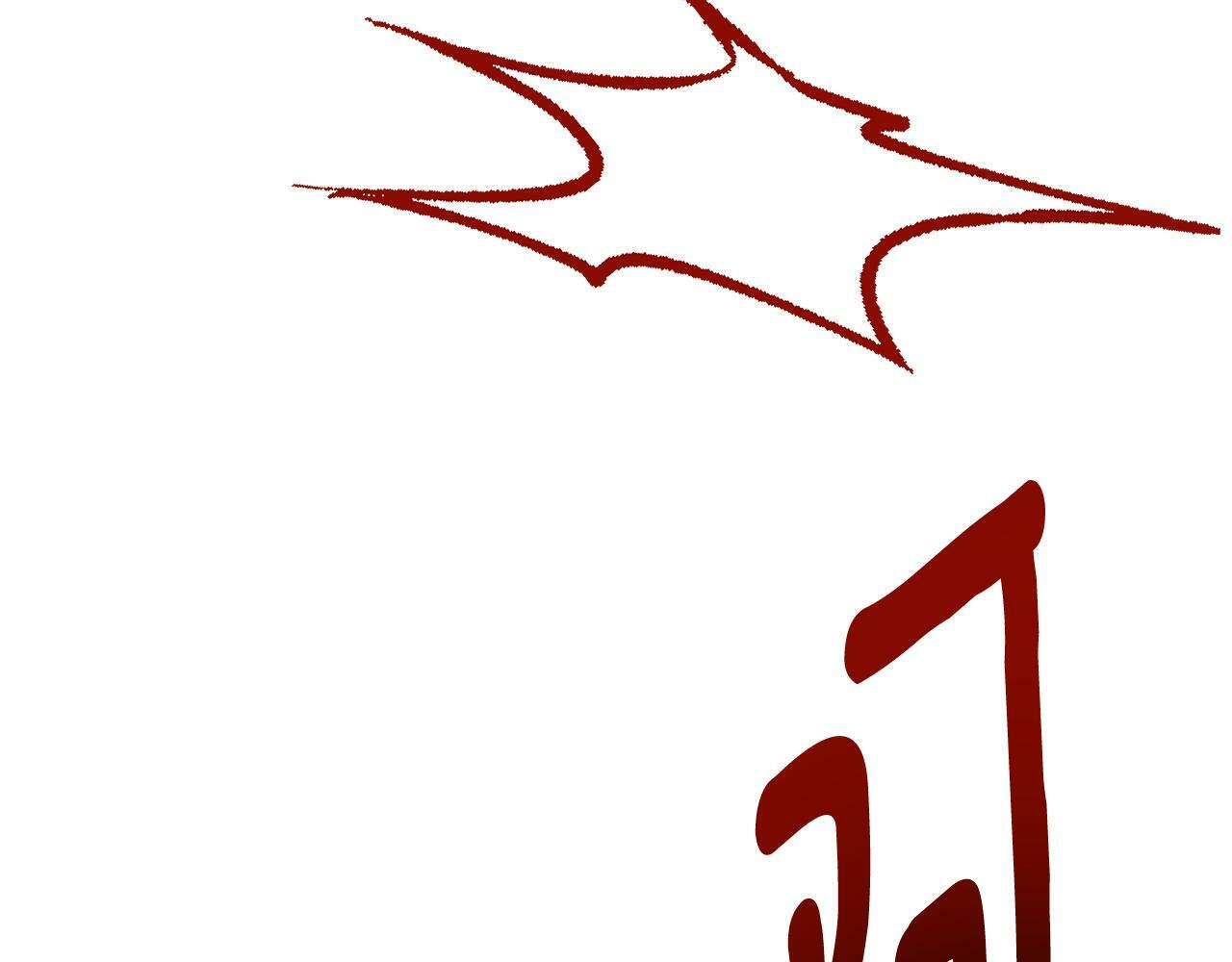 第11话 故事走向偏离51