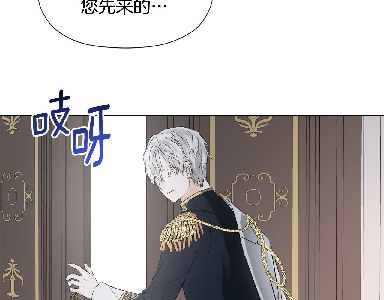 第2话 你可真难缠！37