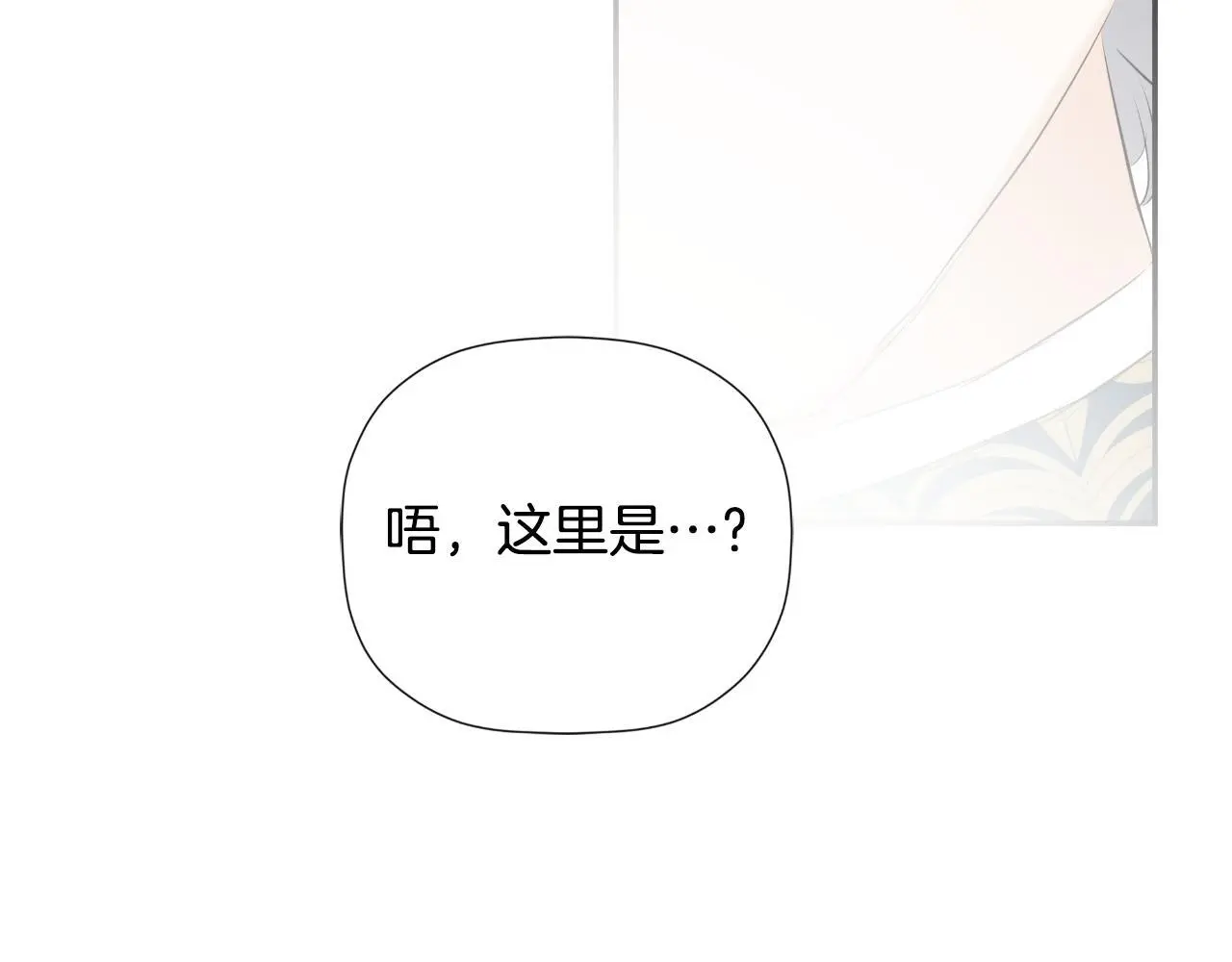 第43话 改变“计划”65