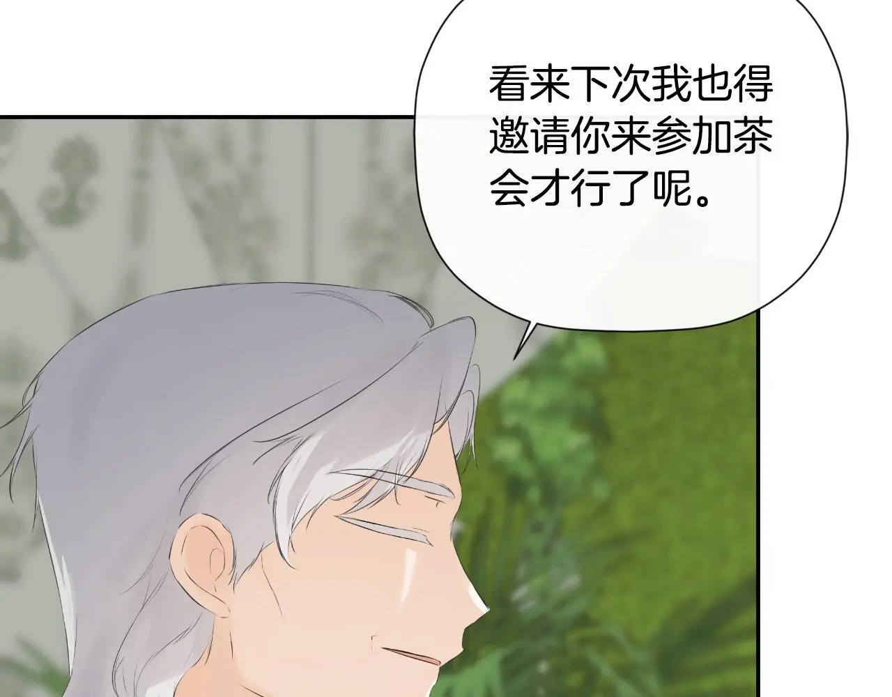 第42话 温馨茶话会177