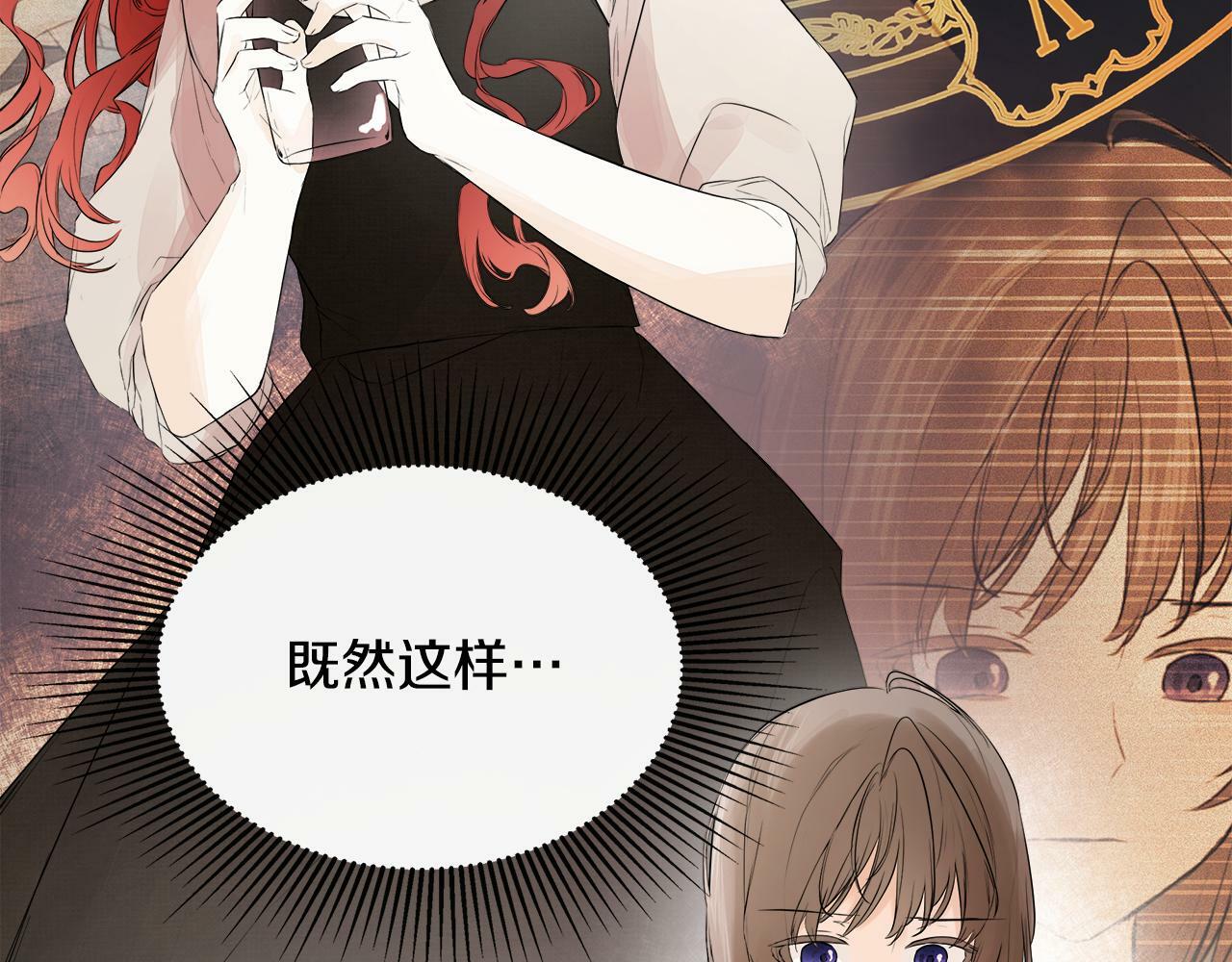 第4话 解除婚约169
