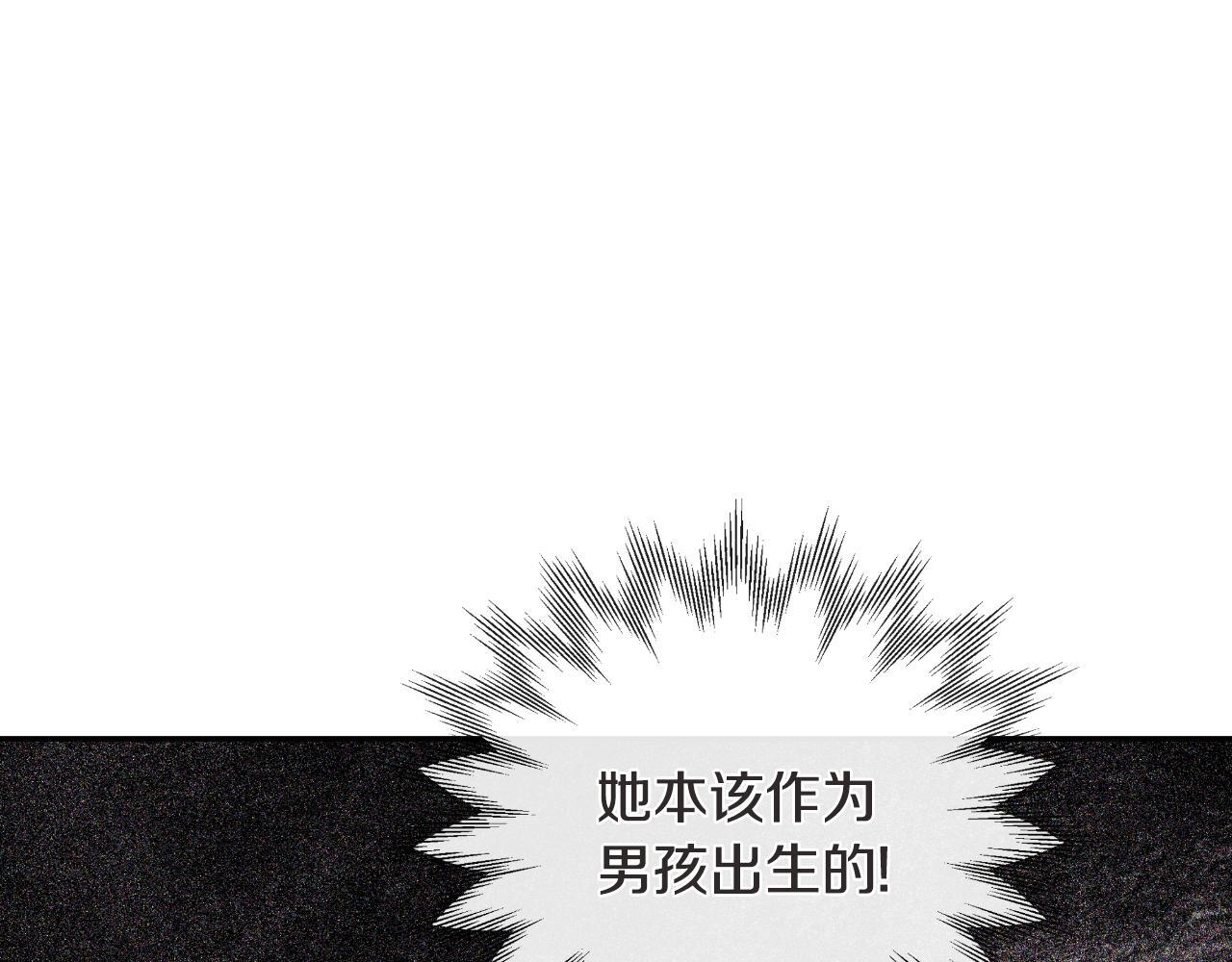 第32话 二皇女164