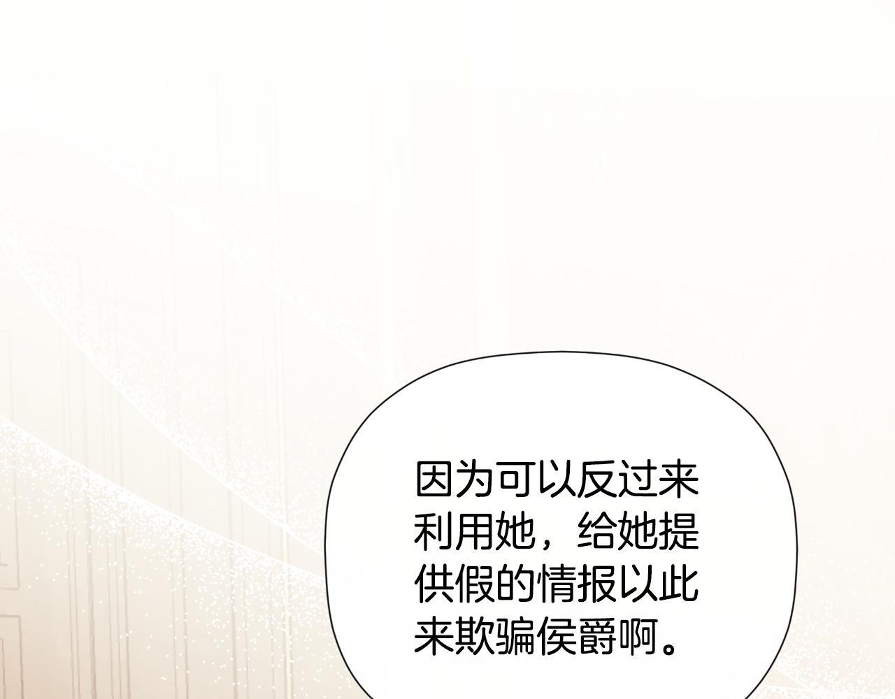 第31话 我也在等你11