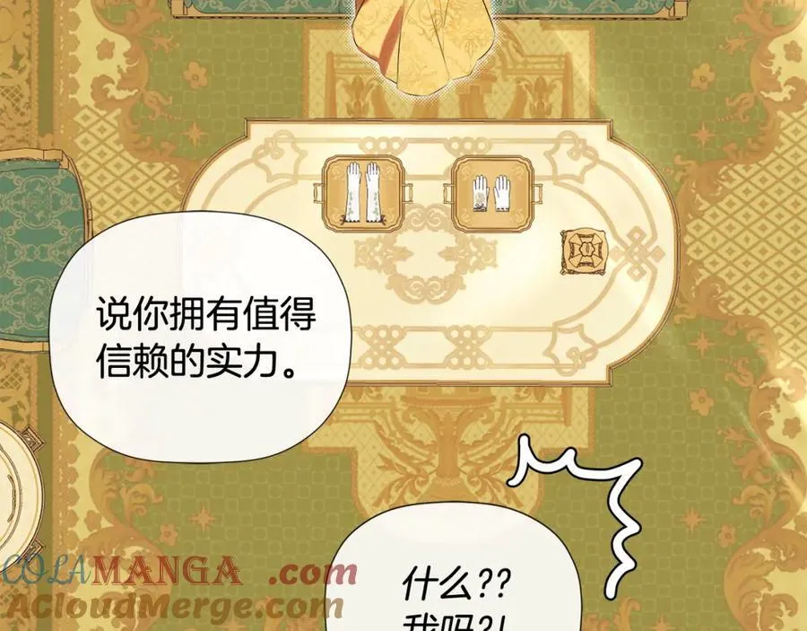 第52话 我有信心！28