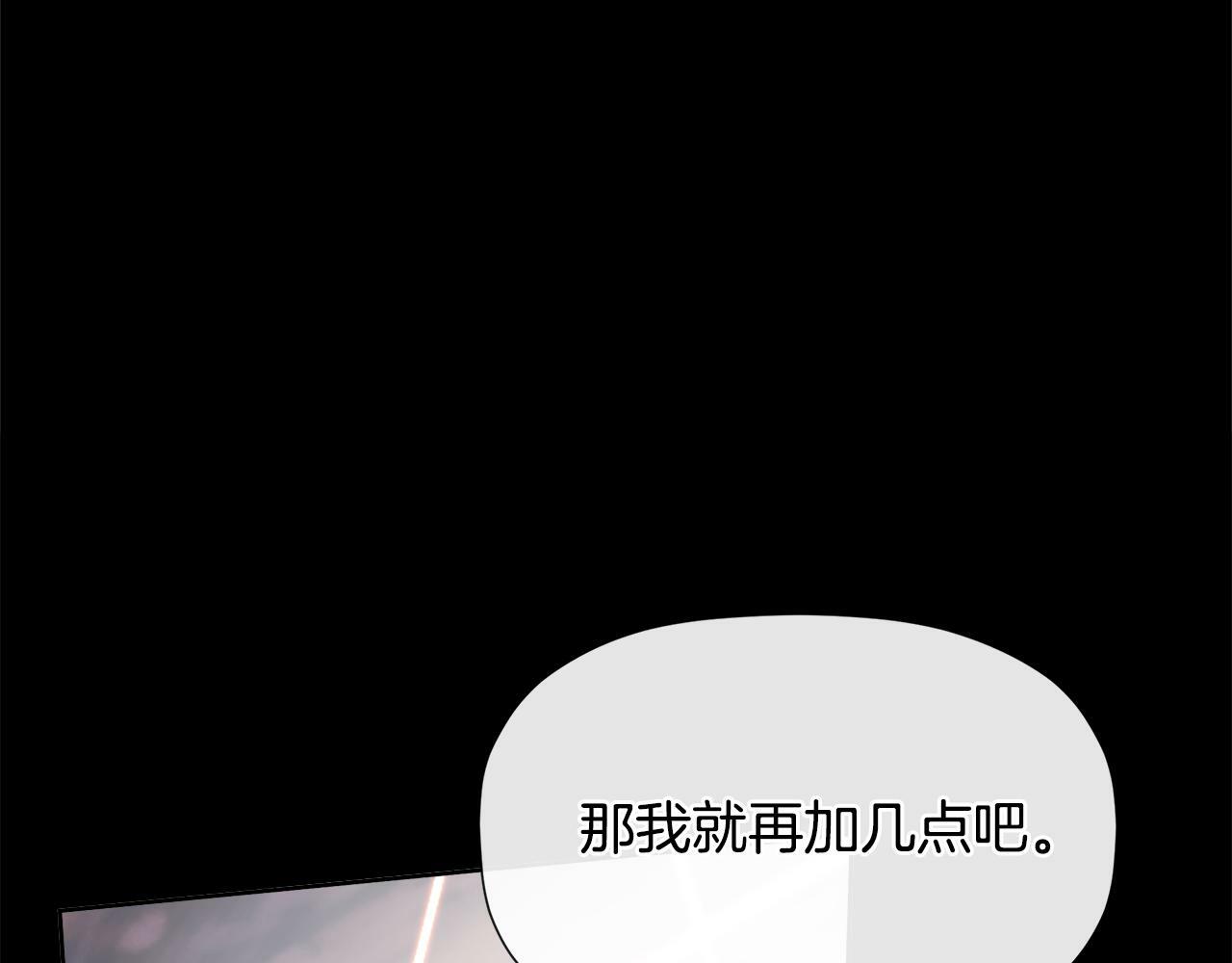 第8话 赌上心脏？42