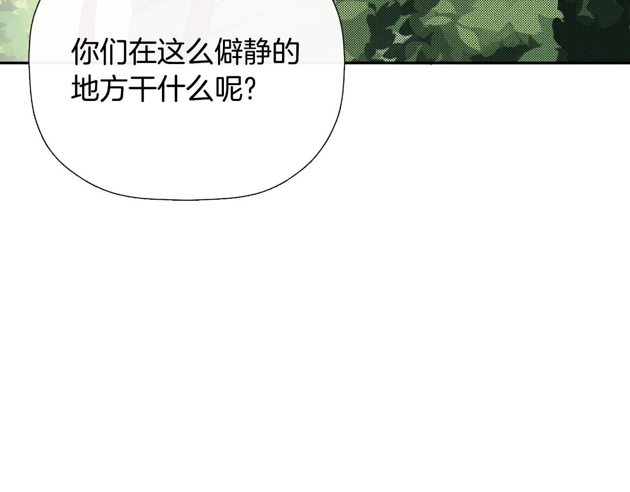 第34话 为什么那么说6