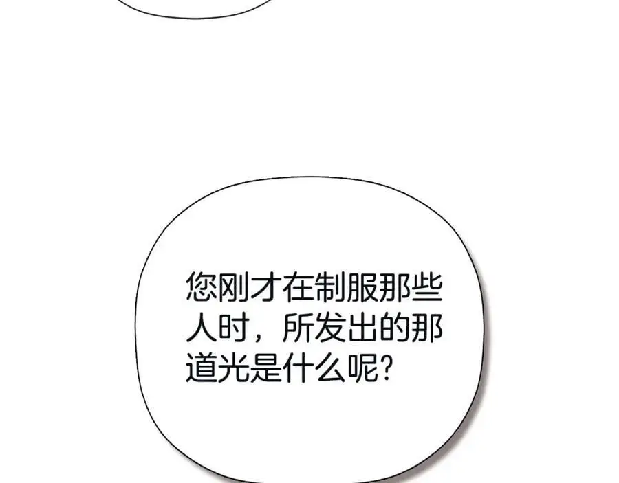 第48话 拌嘴现场131