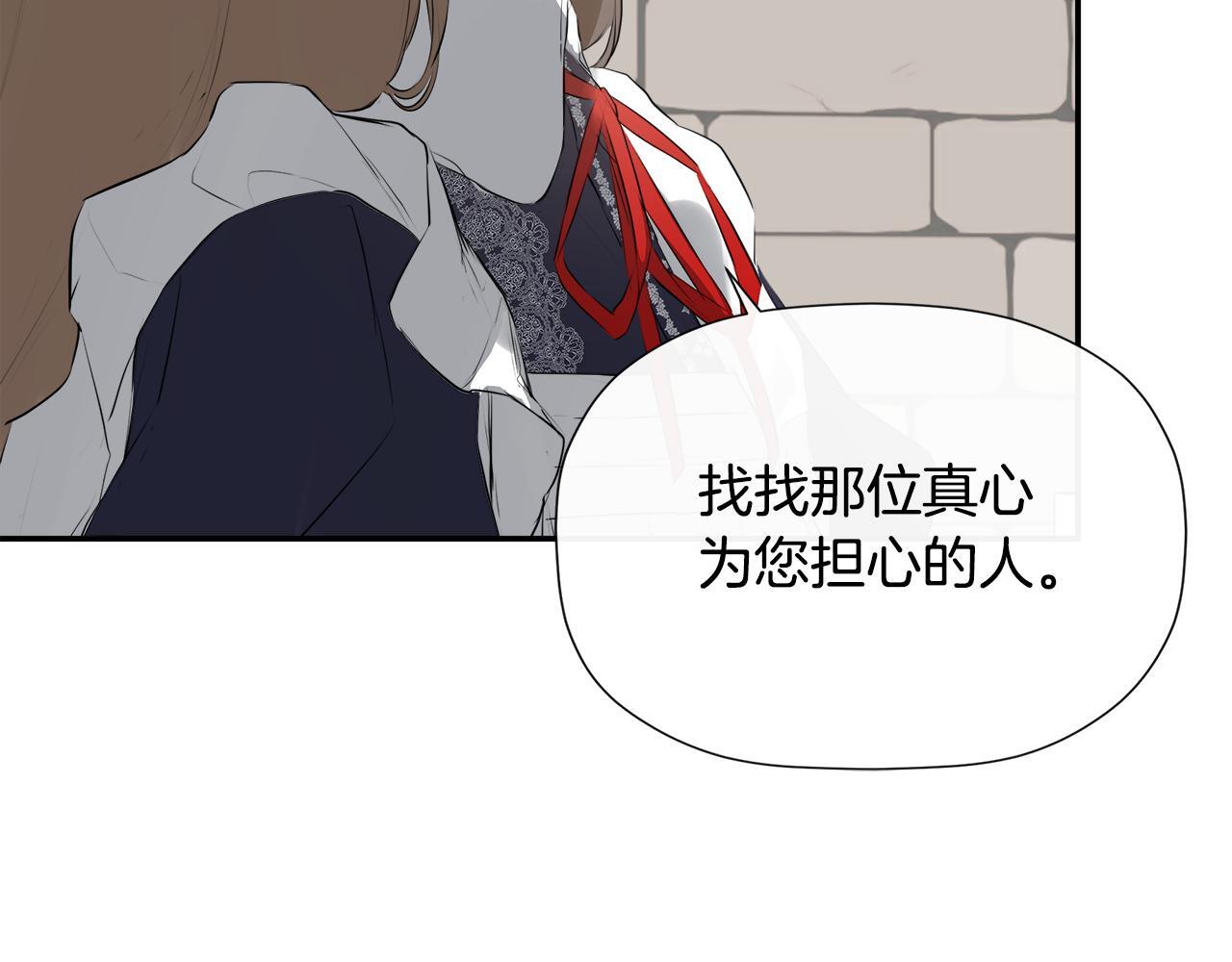 第28话 丢失的耳环14