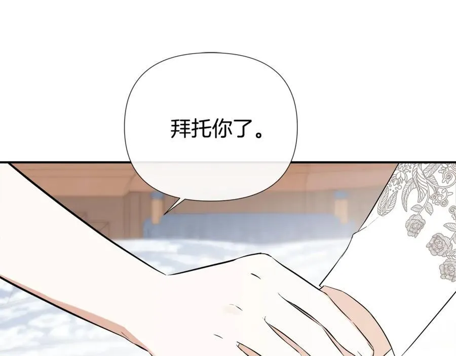 第65话 看向你的视线18