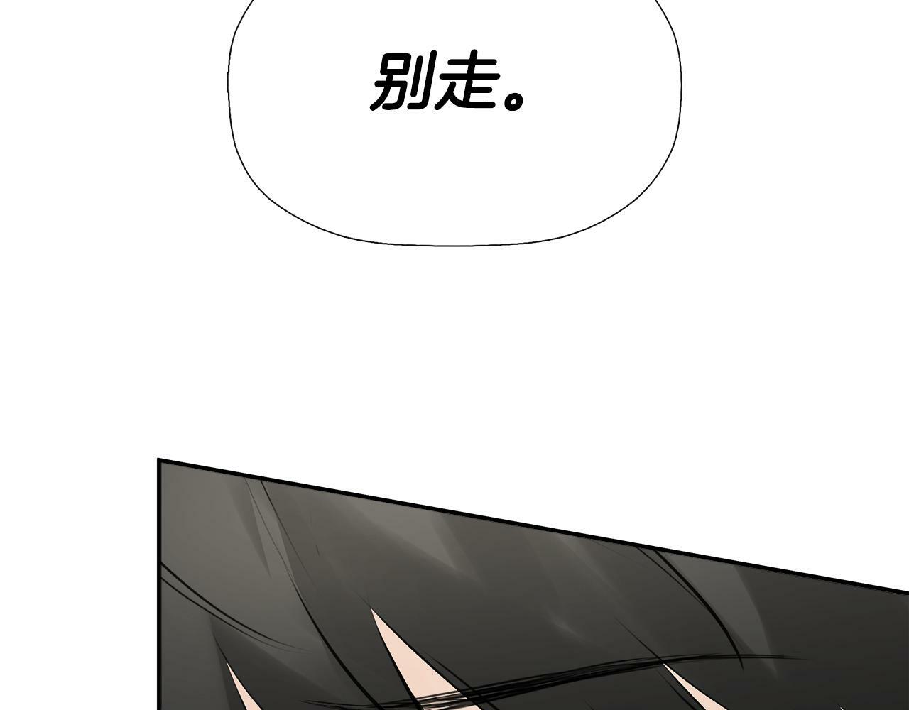 第19话 突发状况193