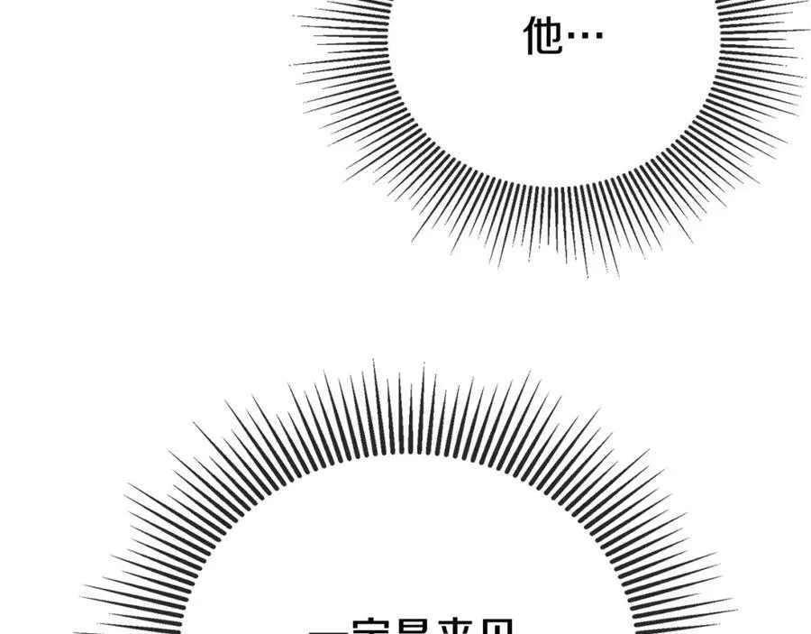 第55话 潜入计划194