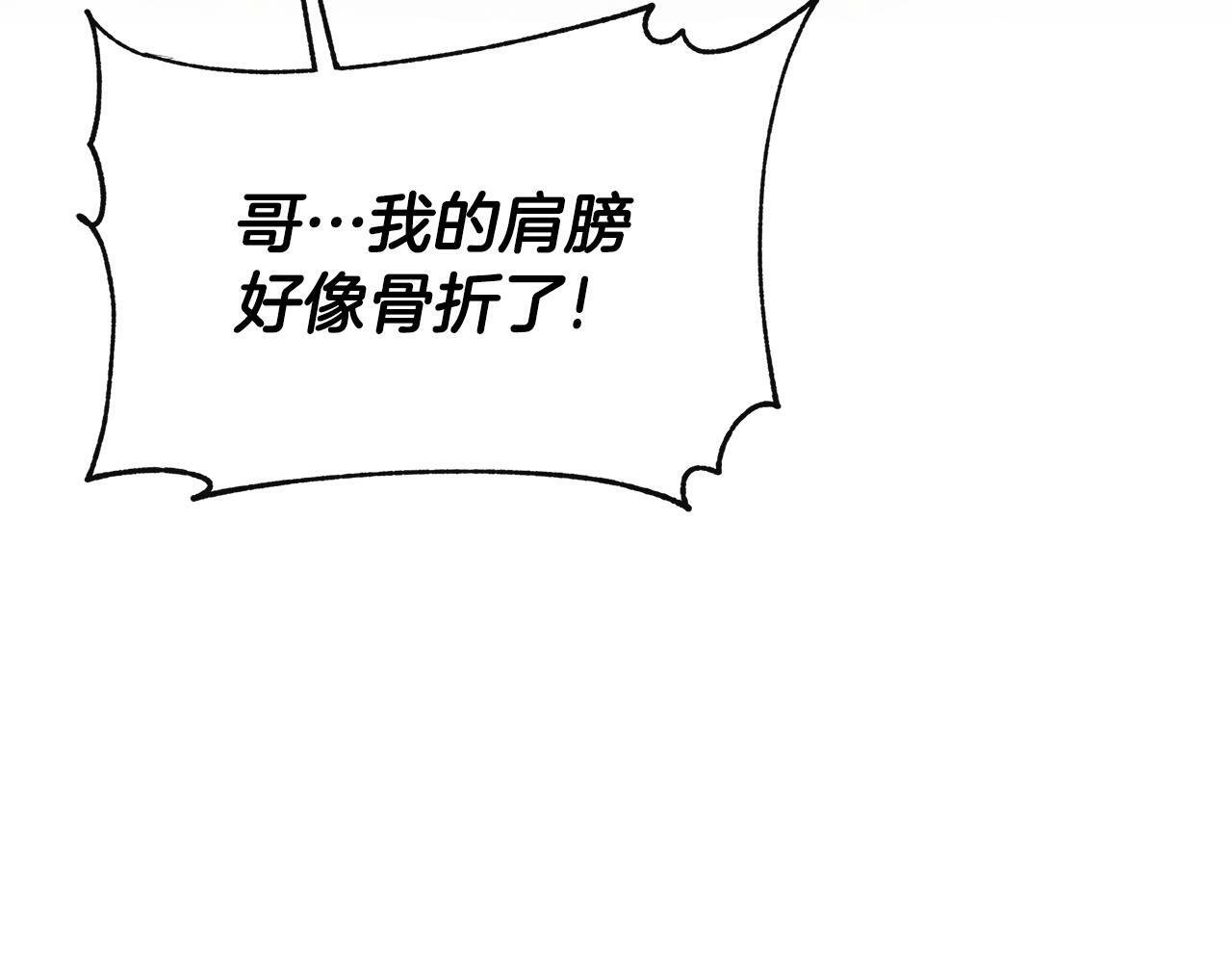 第5话 原著女主？114