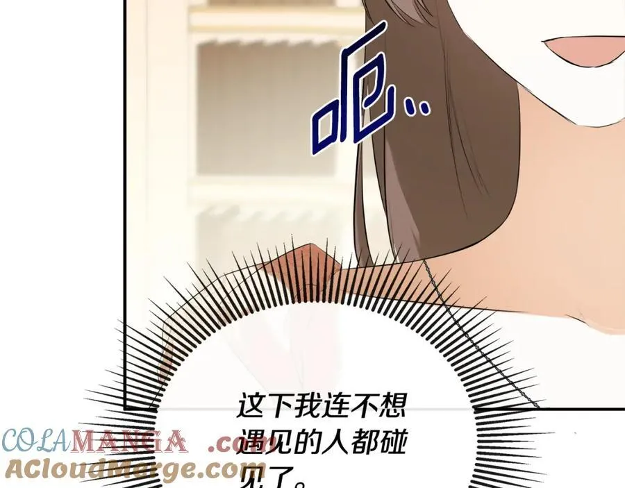 第55话 潜入计划136