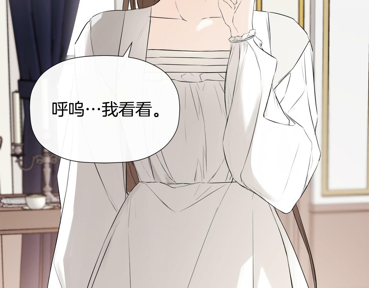 第5话 原著女主？27