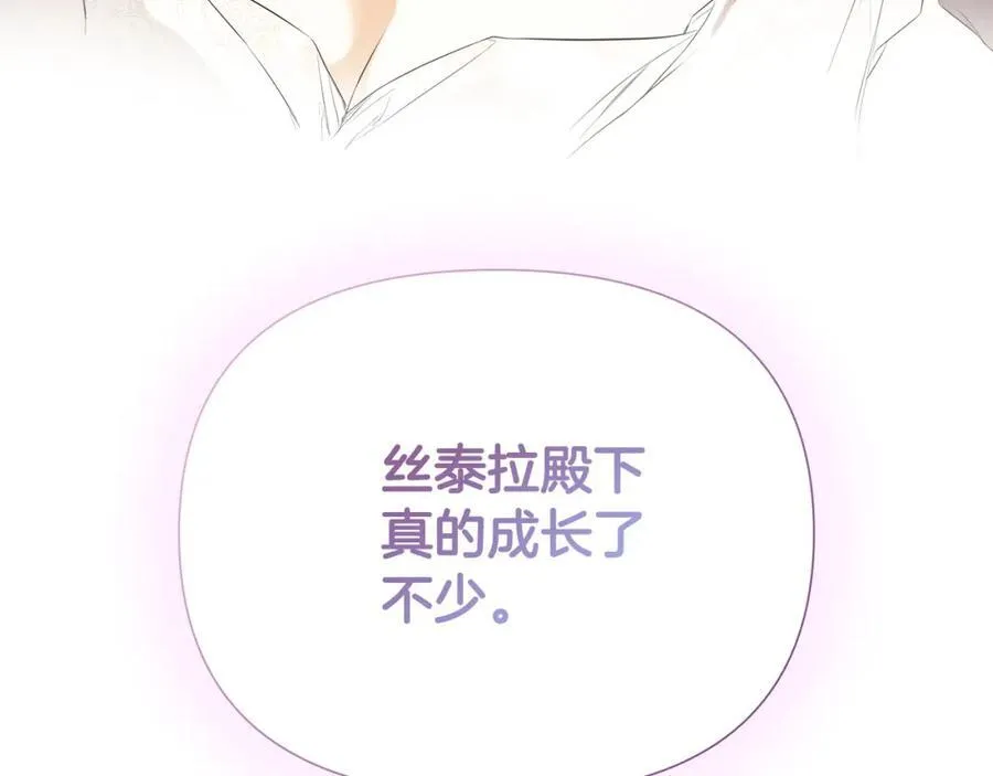 第56话 生日派对46