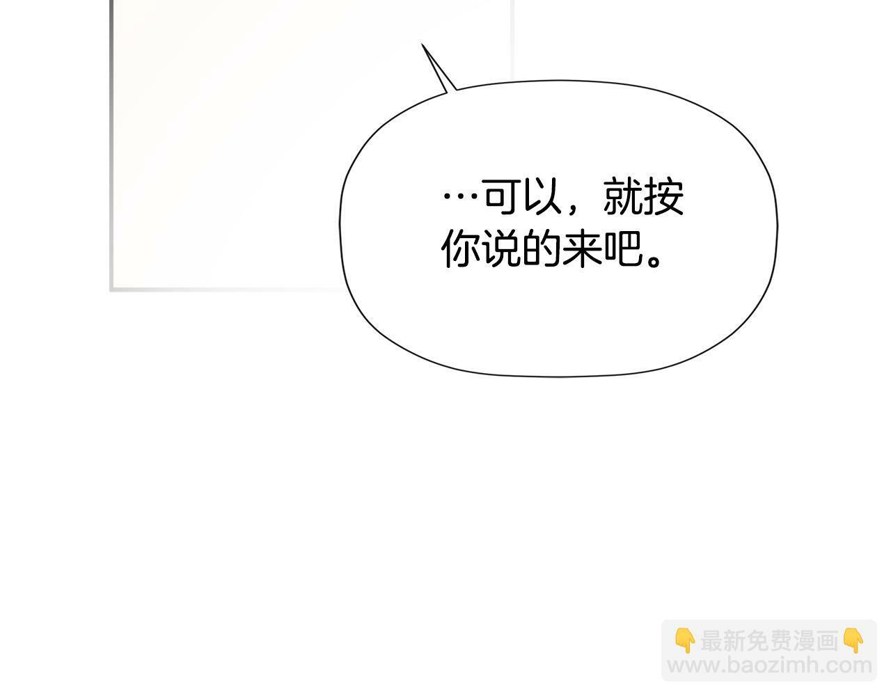 第20话 项链60