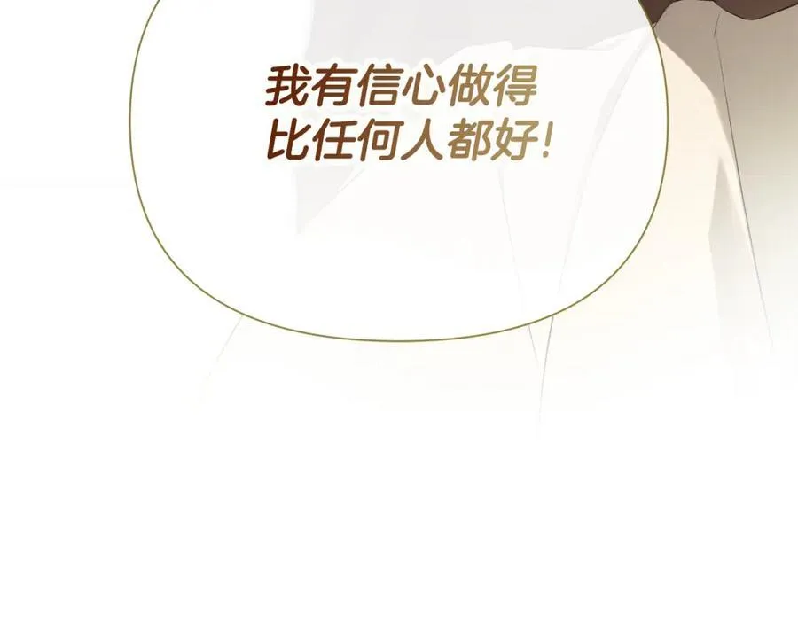 第52话 我有信心！95