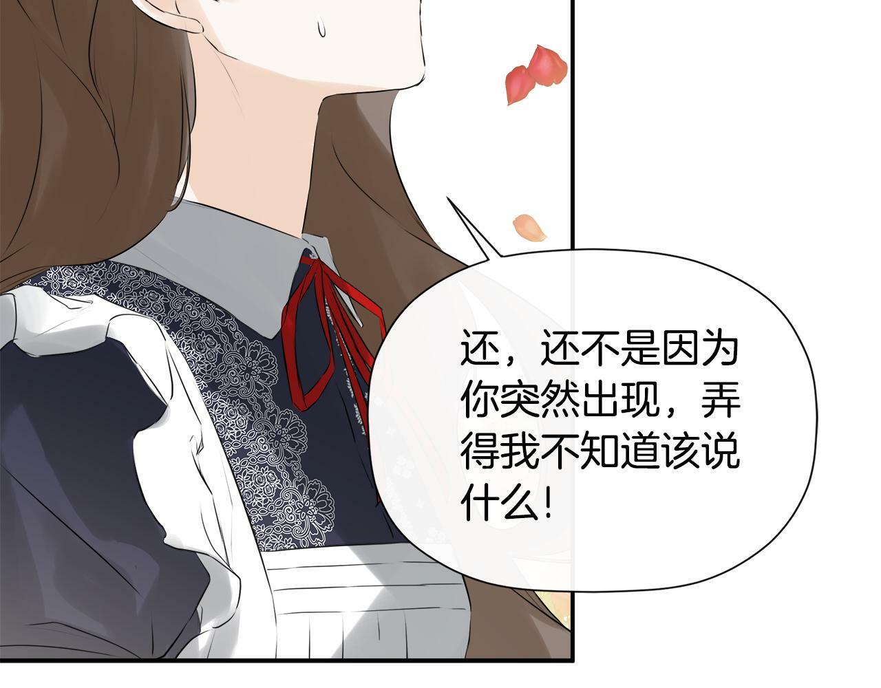 第17话 隐藏真相150