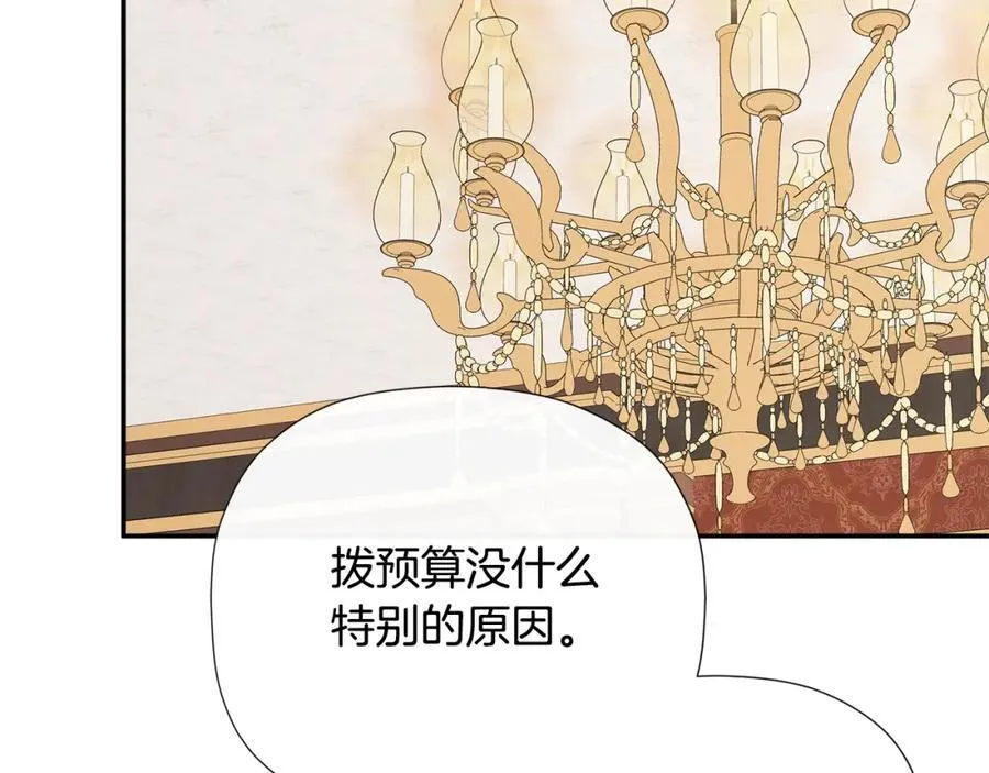 第1季完结篇 摇篮曲47