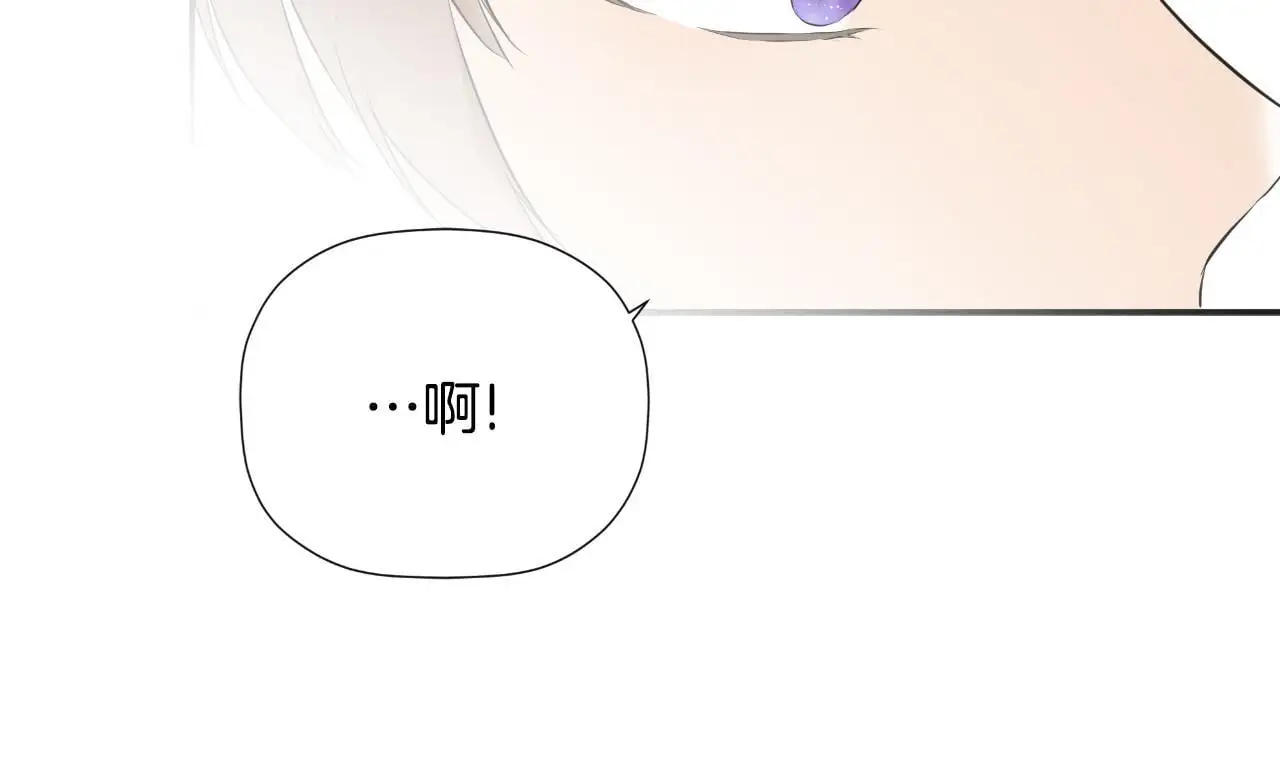 第38话 皇帝陛下61