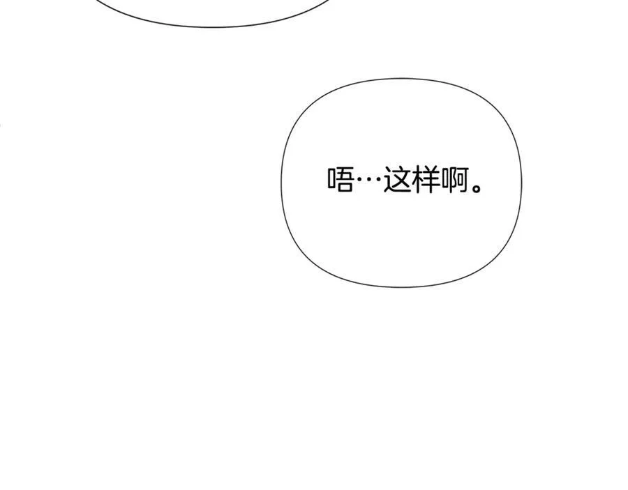 第61话 实现心愿173