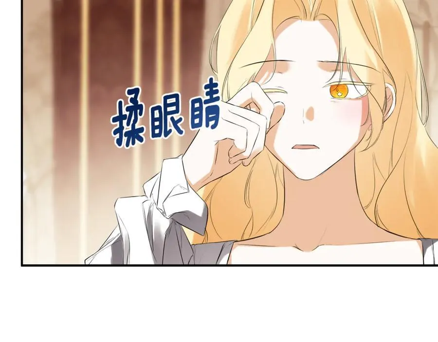 第63话 生日惊喜41