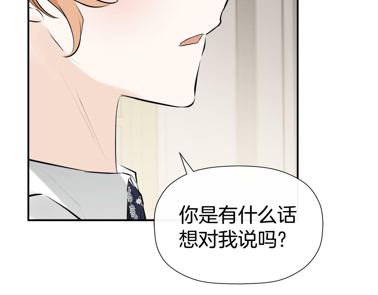 第11话 故事走向偏离122