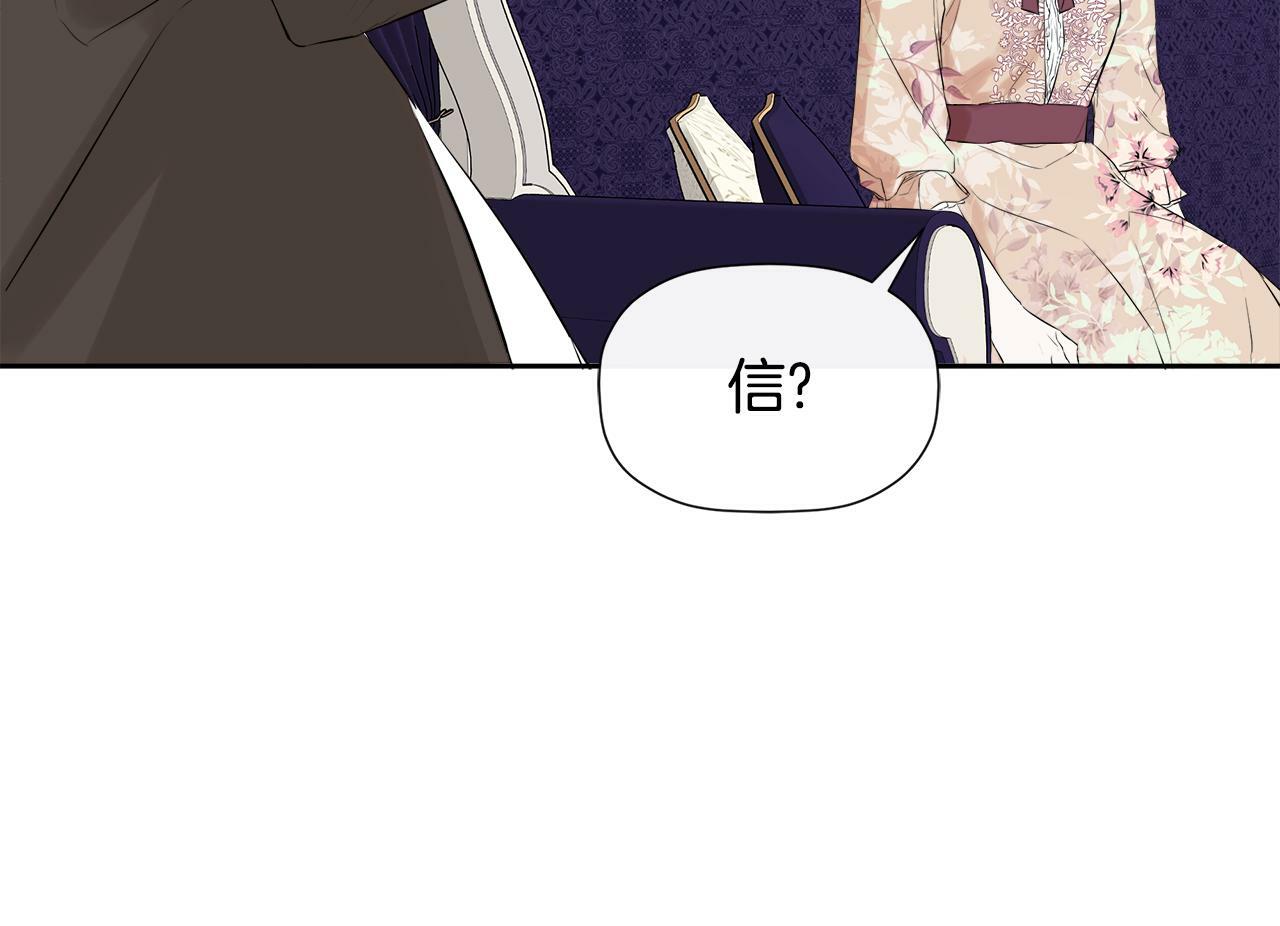 第8话 赌上心脏？76