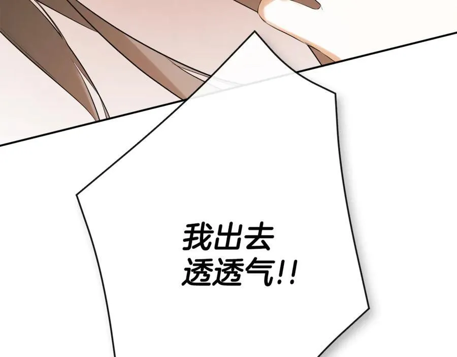 第57话 明争暗斗130