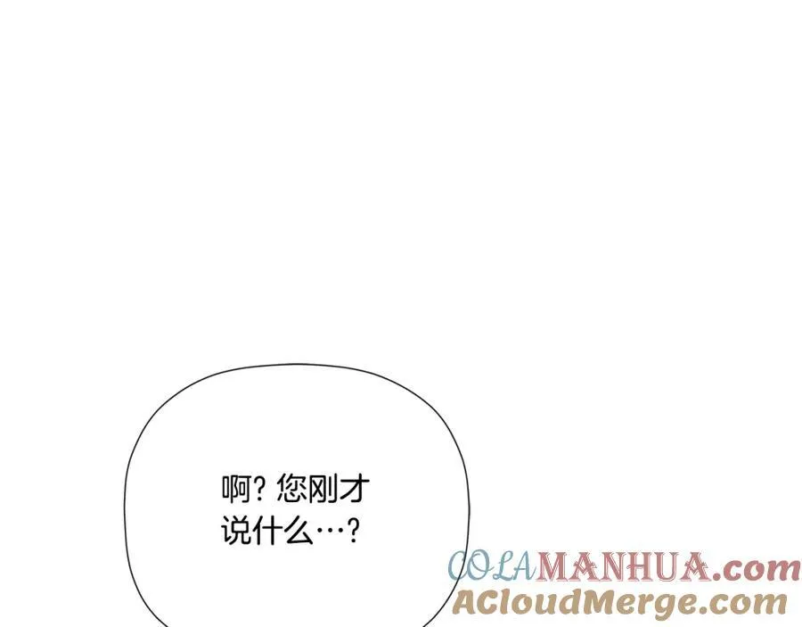 第1季完结篇 摇篮曲44