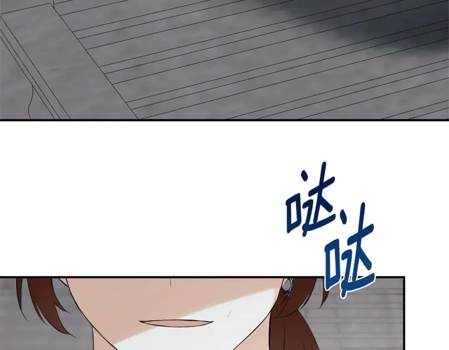 第60话 小心眼45