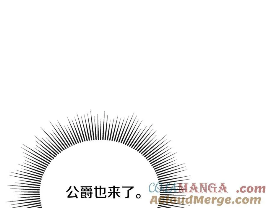 第55话 潜入计划184