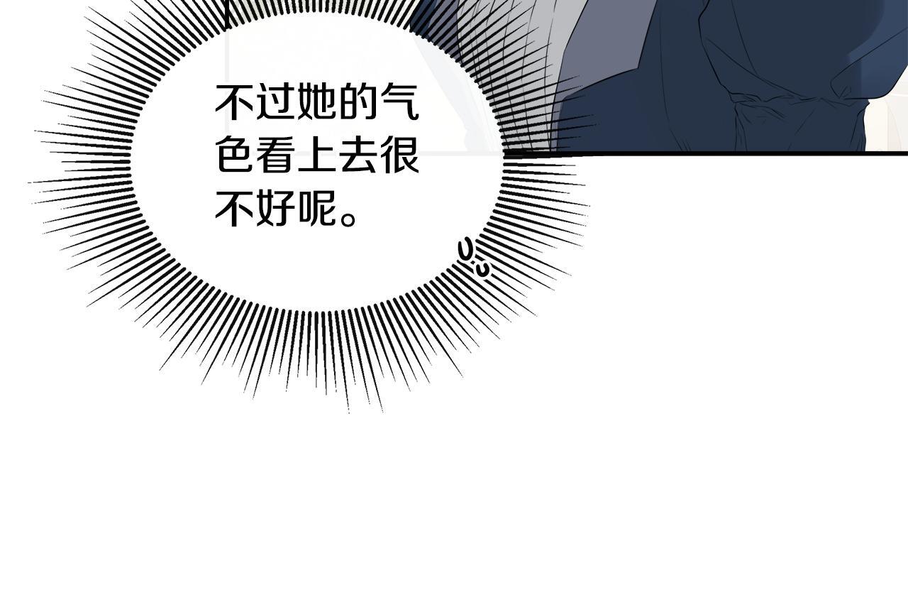 第25话 社交界是战场79