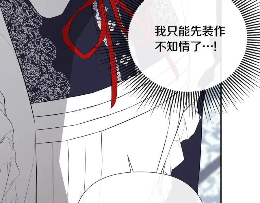 第64话 帮我保密65