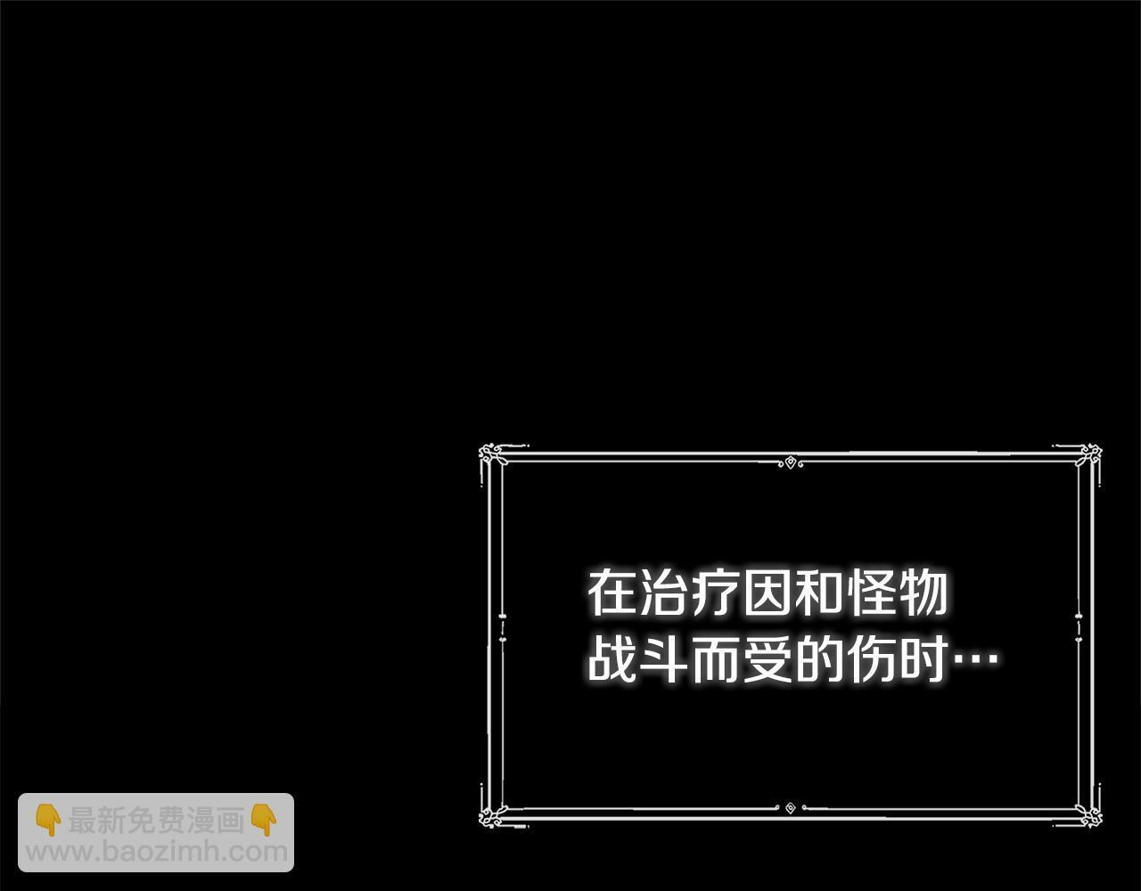 第15话 她不一样67