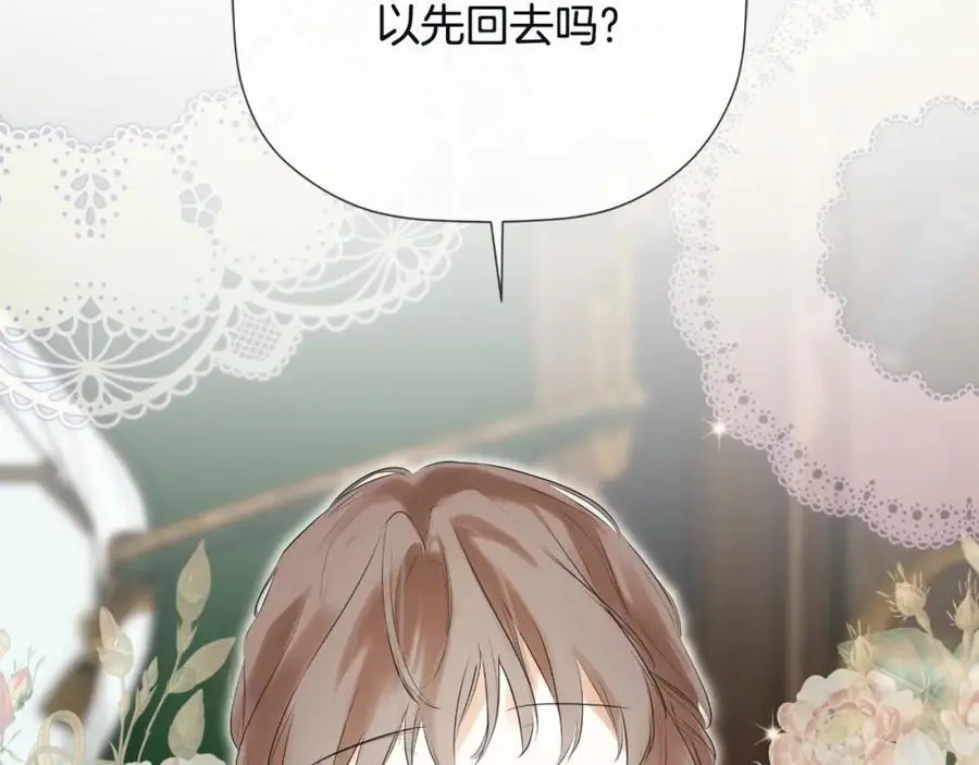 第48话 拌嘴现场179