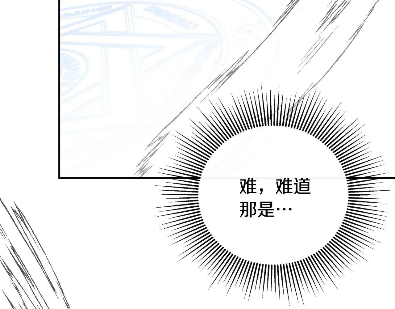 第37话 一见钟情94