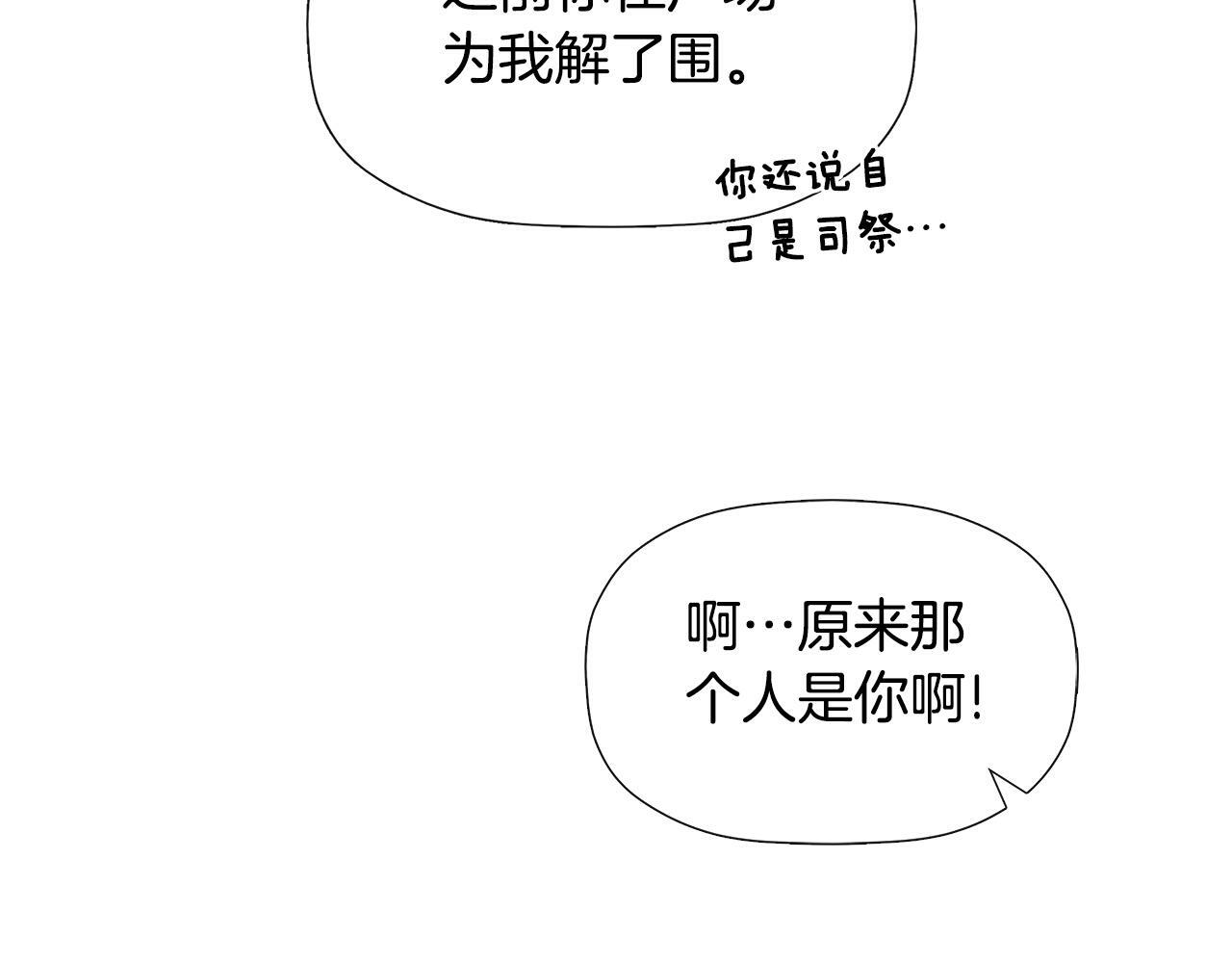 第16话 当面质问64