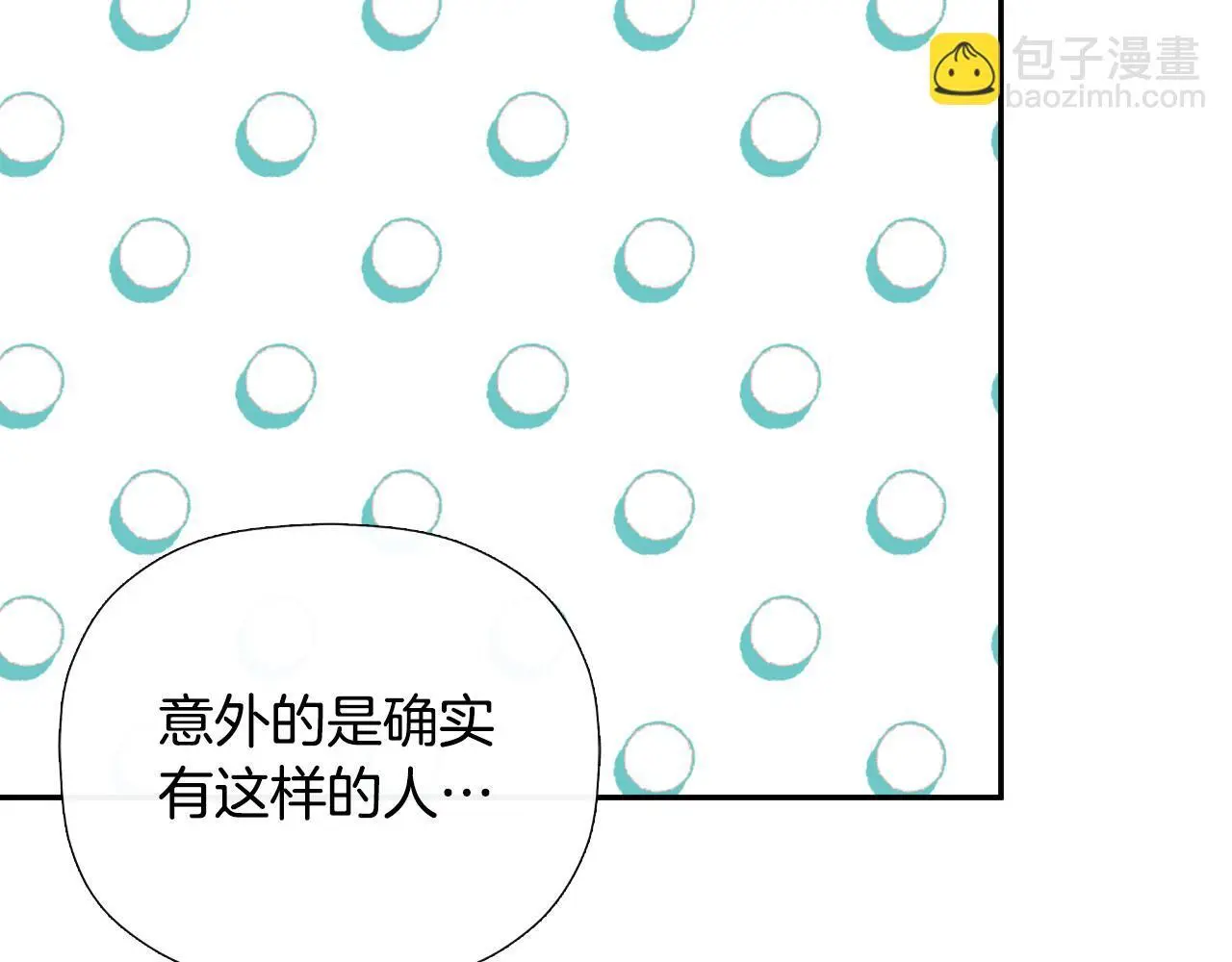 第35话 关于订婚167