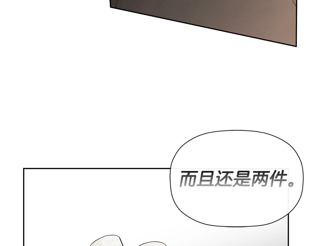 第7话 魔法契约书57
