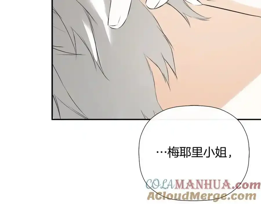 第50话 摇篮曲36