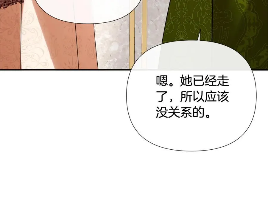 第55话 潜入计划69
