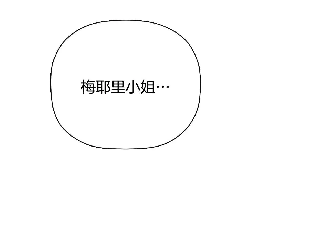 第35话 关于订婚203