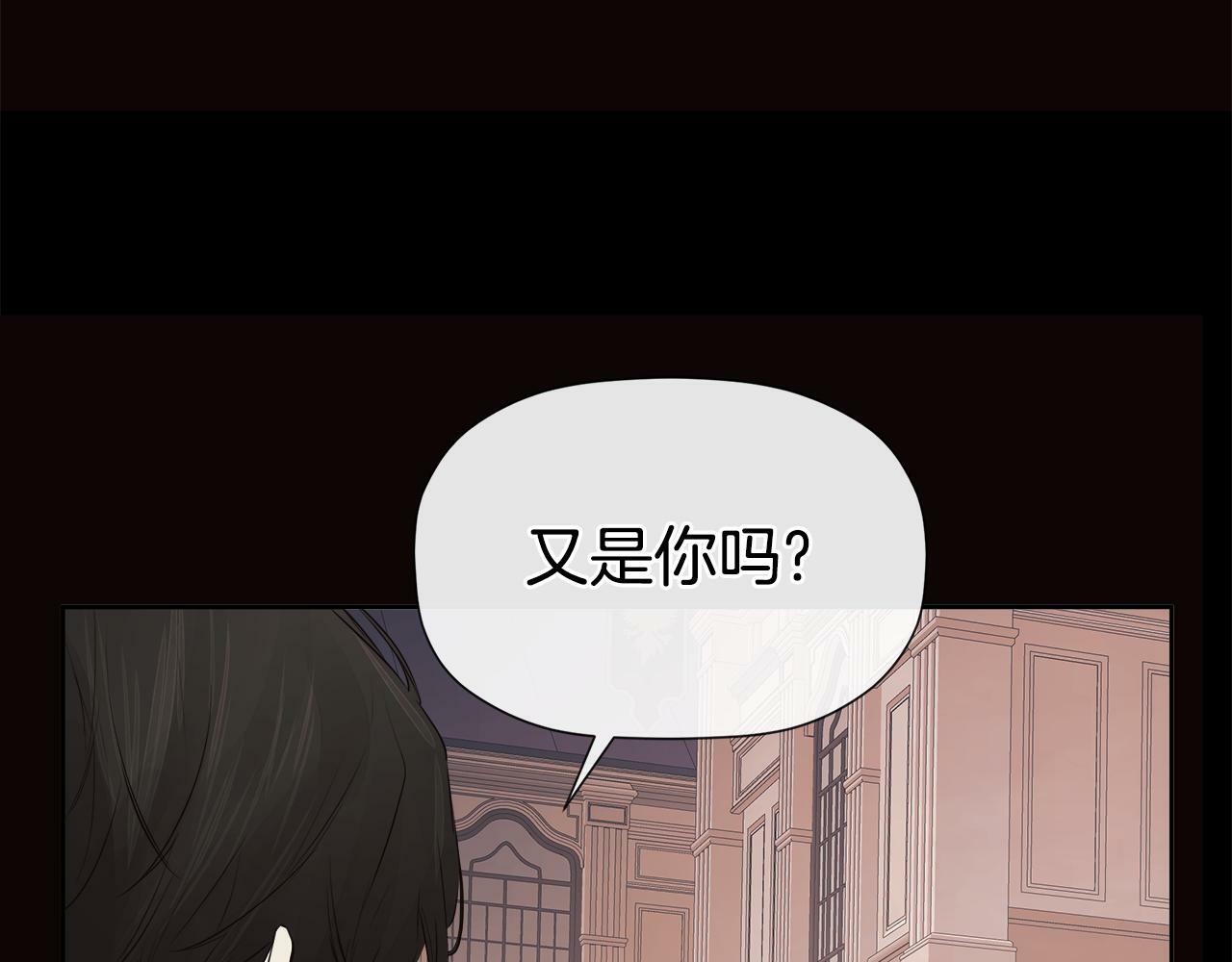第7话 魔法契约书140