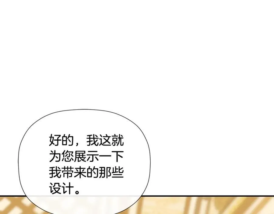 第52话 我有信心！34