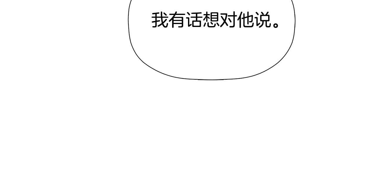 第16话 当面质问109