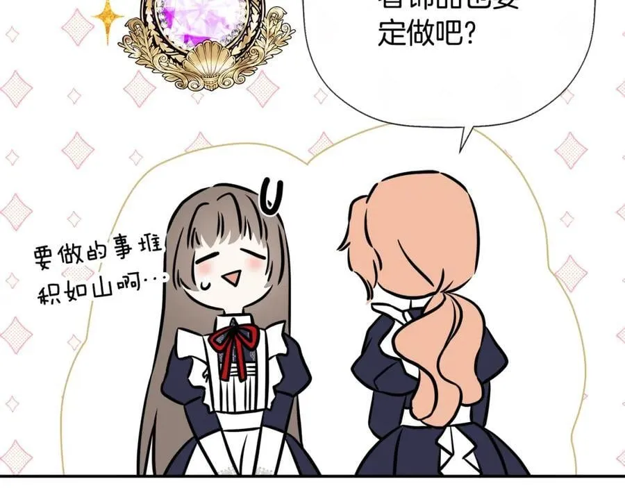 第49话 他睡着了101