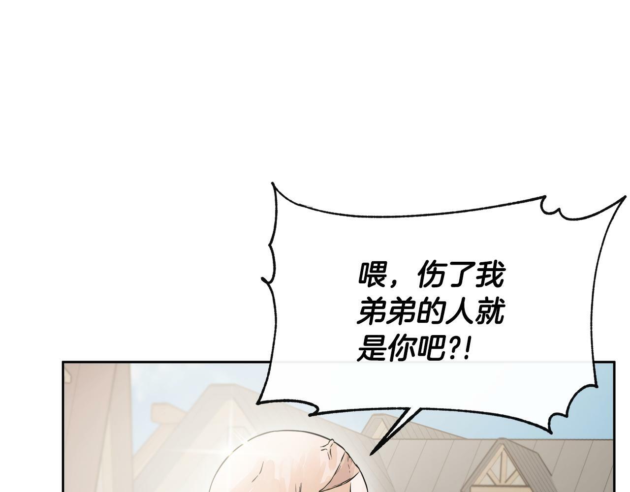 第5话 原著女主？115