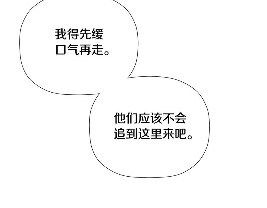 第57话 明争暗斗167